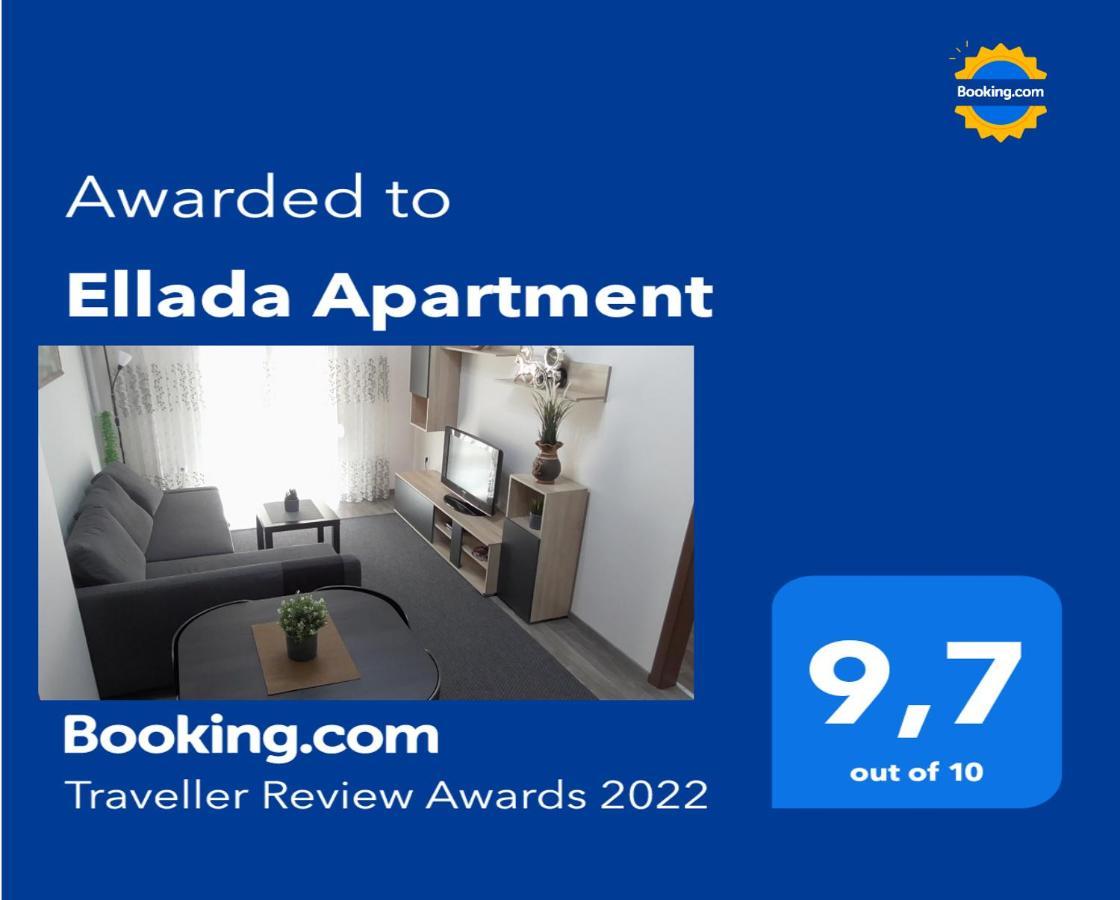 Ellada * Athens